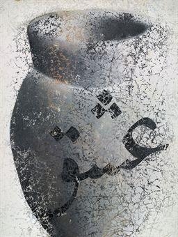 Artwork by Farhad Moshiri, Love, Made of oil and acrylic on canvas