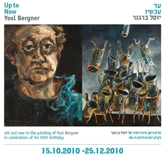 Yosl Bergner: Up to Now  - Dan Gallery