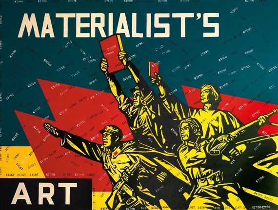 Wang Guangyi | Great Criticism - Materialist's Art (2006) | MutualArt