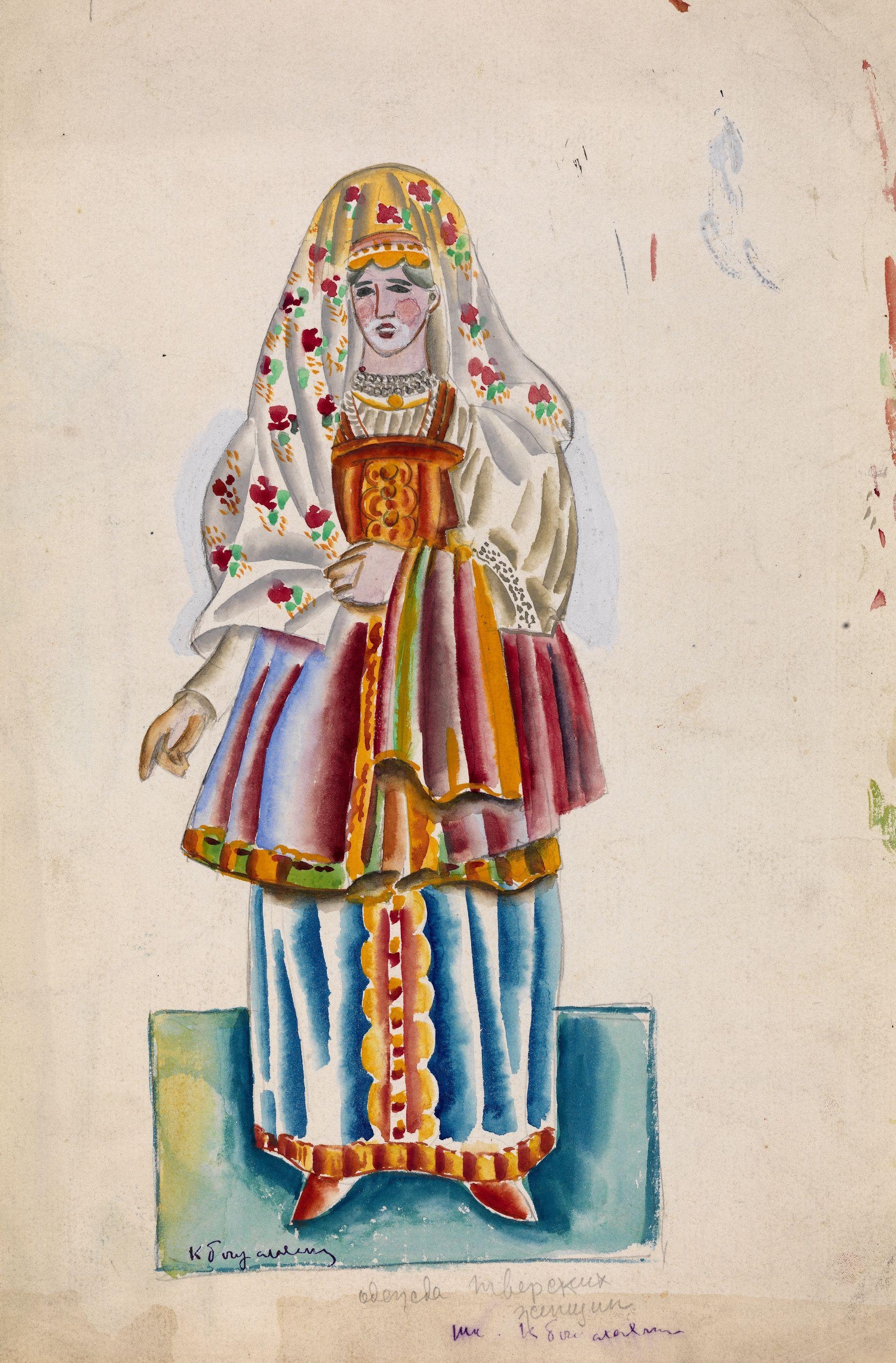 Artwork by Kseniya Boguslavskaya, Costume of a Woman from Tver, Made of Pencil, watercolour and gouache on paper