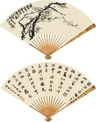 Unknown | PLUM BLOSSOM CALLIGRAPHY IN CURSIVE SCRIPT | MutualArt