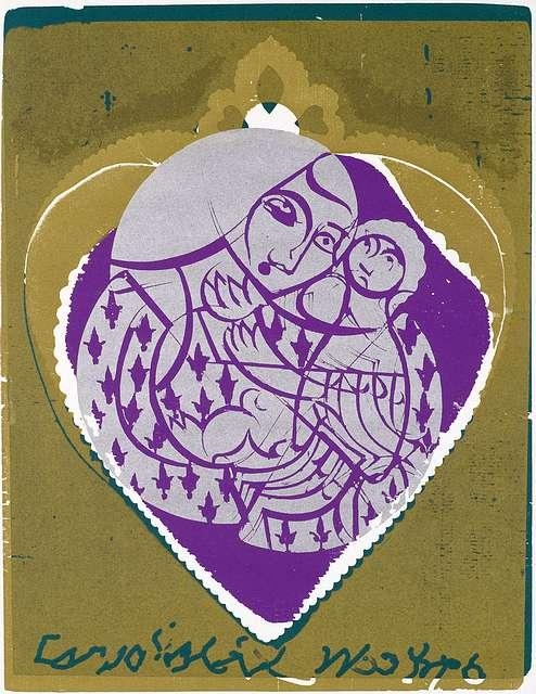 Artwork by HAP  Grieshaber, 2 works: Consolatrix nostra; Die Wallfahrt nach Kevelaer, Made of Woodcut