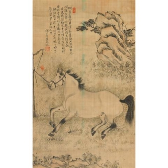 TRIBUTE HORSE - Pei Qingwang