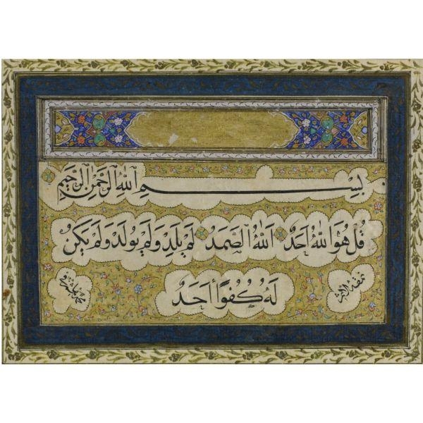 Muhammad Hashim | A Panel of Illuminated Calligraphy (1793) | MutualArt