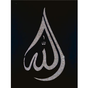 Allah Teardrop - Nurjan