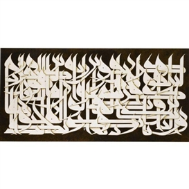 Azra Aghighi Bakhshayeshi (Iranian, 1968)