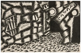 Kabare - Vladimir Ivanovich Kozlinsky