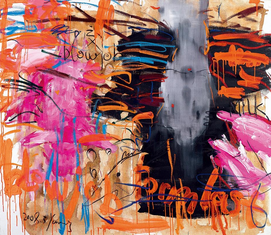 Artwork by Yang Shu, Untitled No.55, Made of Oil on Canvas