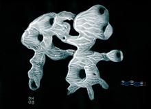 Abstract Now and Then  - BAMPFA , Berkeley Art Museum & Pacific Film Archive