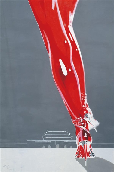 Be Careful, Baby No. 3 by Wu Mingzhong, 2006