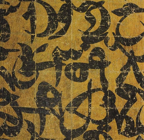 1V44 by Farhad Moshiri, 2007