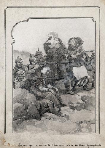 Ivan Simakov | A SCENE FROM THE FIRST WORLD WAR | MutualArt