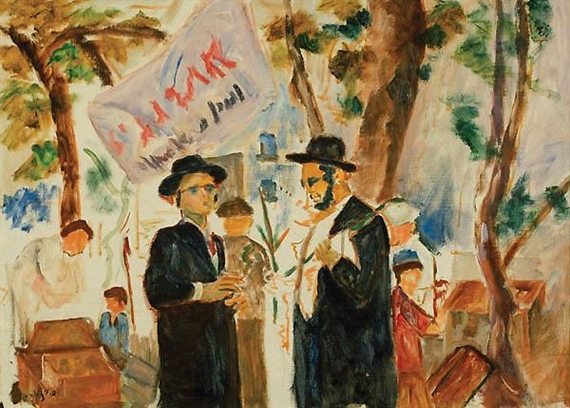 Etrog Market by Sima Ben Ari