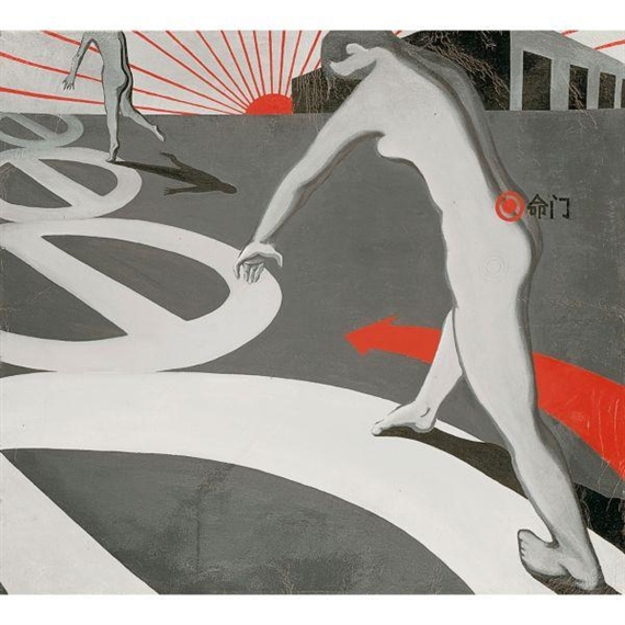 Stepping on Circles by Guan Wei, 1987