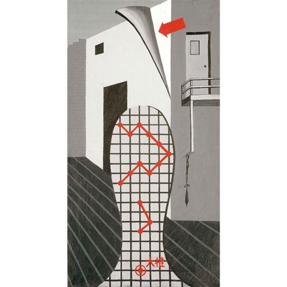 Untitled by Guan Wei, 1987