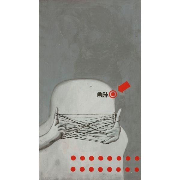 Artwork by Guan Wei, Playing with String, Made of acrylic on canvas