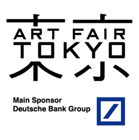 Rescheduled Dates for ART FAIR TOKYO 2011 (PR)