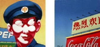 Signs of intelligent life: Borrowing Warhol's tricks but seeing the world fresh