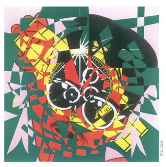 Anat Shalev: Cover - Gallery 39 for Contemporary Art