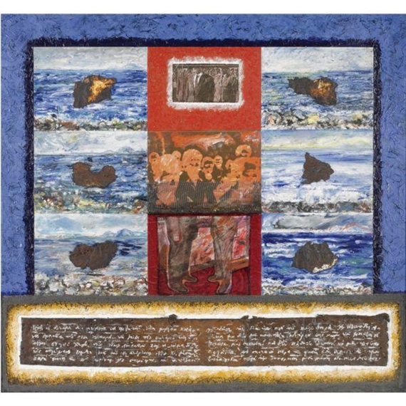 Missing cypriots by Yiannis Psychopedis, 1996