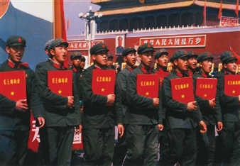Quotations from Chairman Mao in Red Guards' Hands - Weng Nai Giang