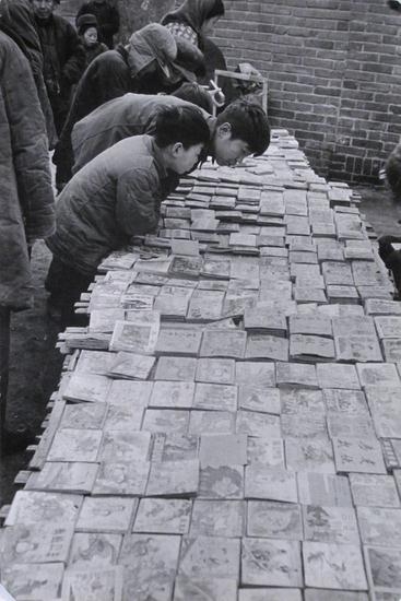 Marc Riboud | Chine (1957) | MutualArt