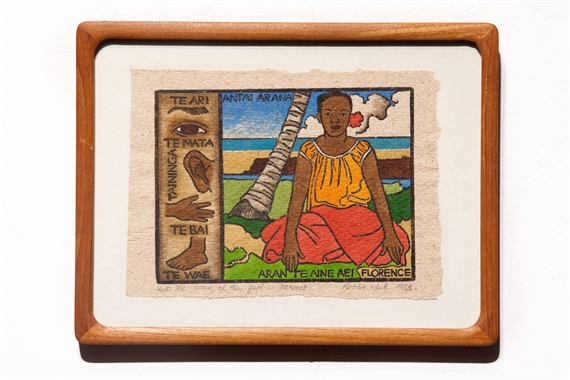 The Name of this Girl is Florenece by Robin White, 1983