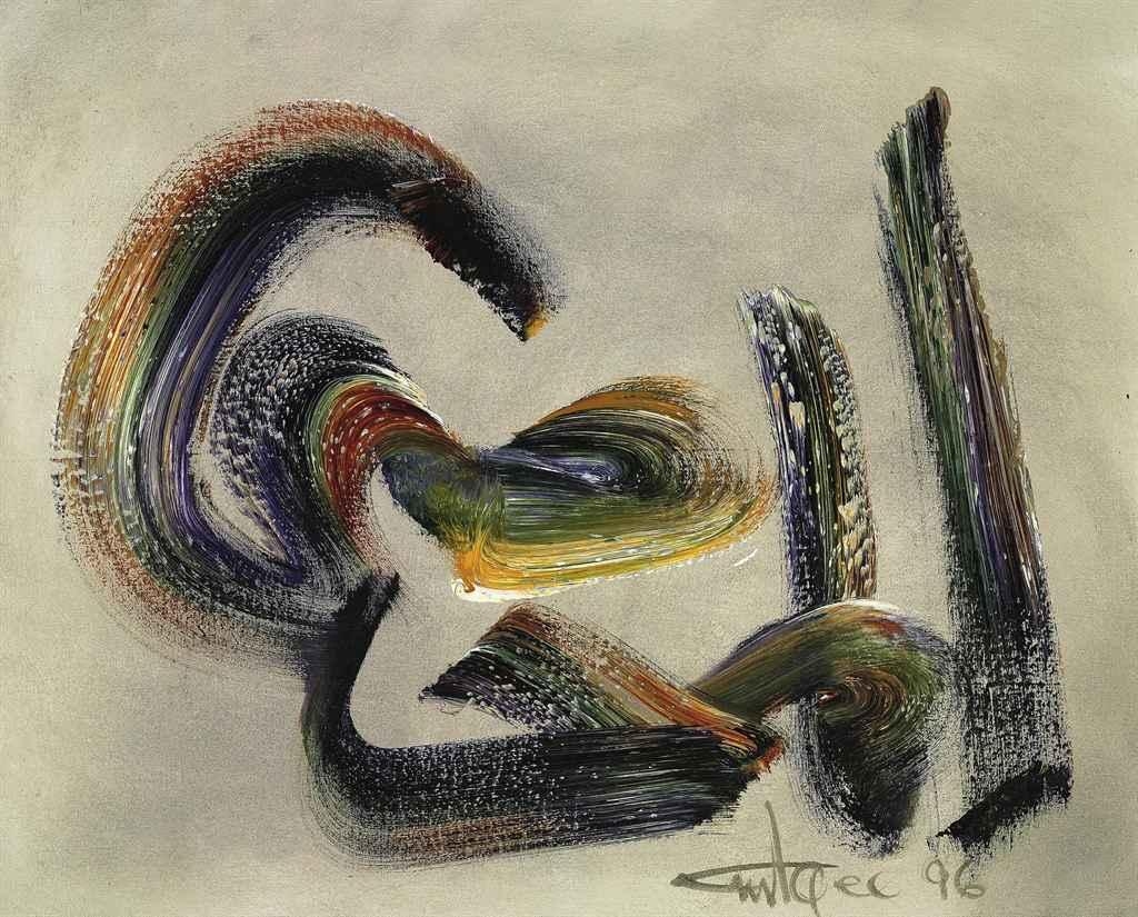 Artwork by Ismail Gulgée, Al Muhsi, Made of oil on canvas