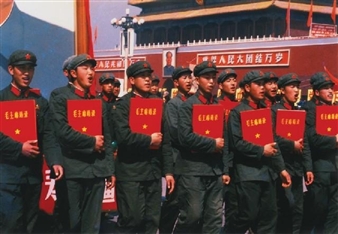 Quotations from Chairman Mao in Red Guards' Hands - Weng Nai Giang