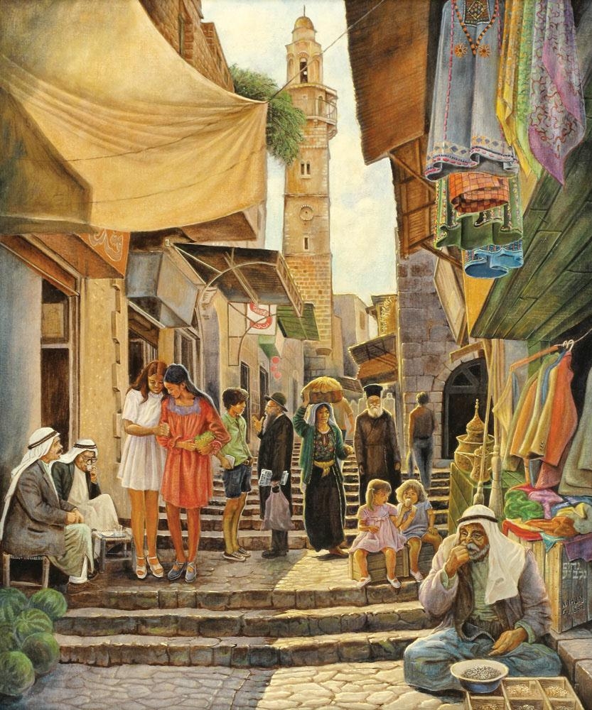 The Old City of Jerusalem with Figures by Nahum Gilboa