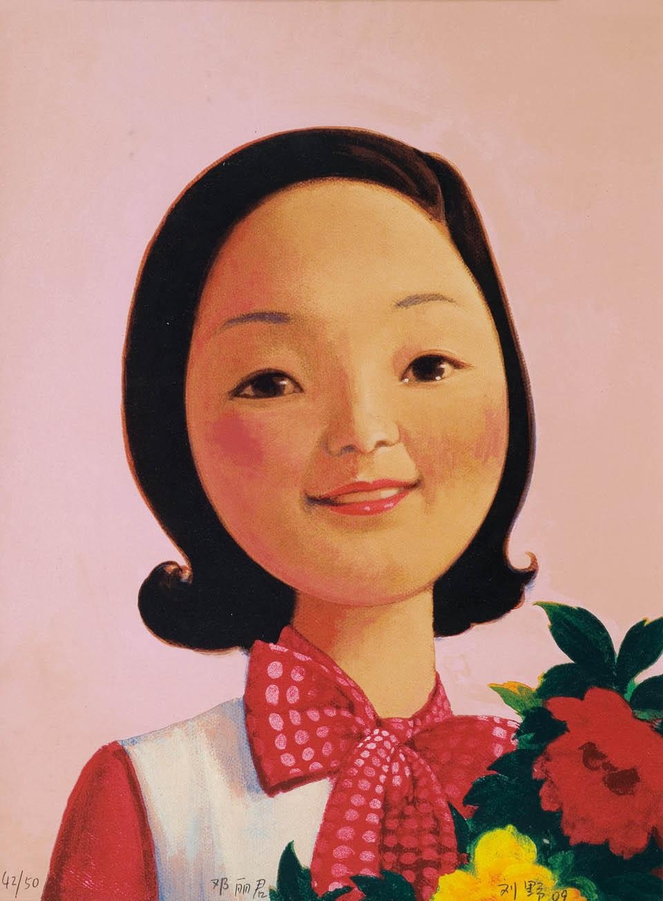 Liu Ye | Deng Lijun (2009) | MutualArt