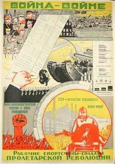 The War against War - Valery Vasilievich Surianinov