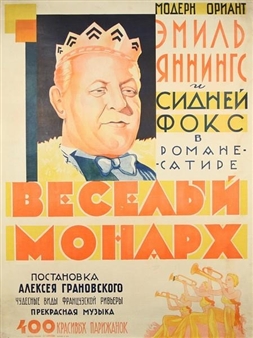 Film Poster for The Merry Monarch starring Emil Jannings - P.g. Sergeev