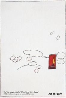 Tun Win Aung and Wah Nu:Some Pieces (of White) - Art-U room