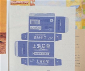 Bound For Beauty: Nineteen Notable Book Designs 