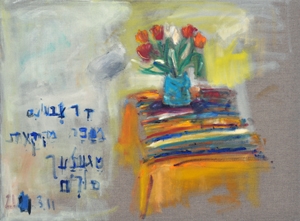 Nurit Gur Lavy: Chez Maman  - Bineth Gallery