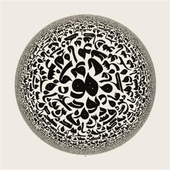 Untitled - Azra Aghighi Bakhshayeshi