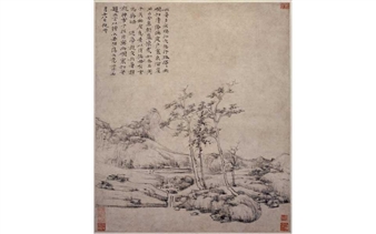 Masterpieces of Landscape: Painting From the Forbidden City - HoMA, Honolulu Museum of Art