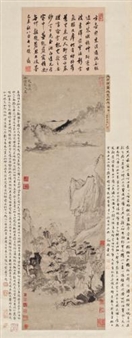 RECLUSE IN THE MOUNTAINS - Fang Congyi