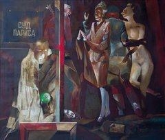 Artwork by Alexander Gurevich, The Judgement of Paris, Made of Oil on canvas