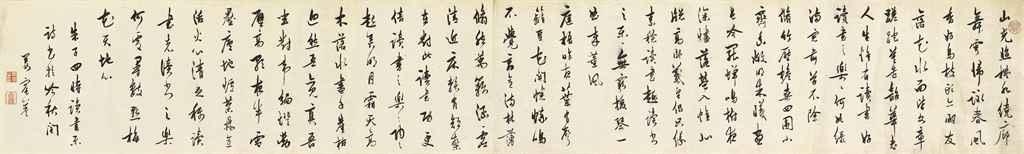 Jiang Chenying | Running-cursive Script Calligraphy | MutualArt