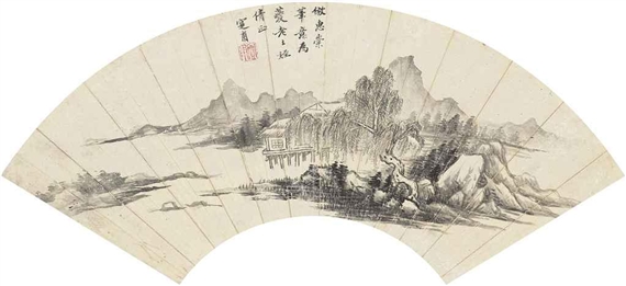 Shi Fu | 4 Artworks | MutualArt