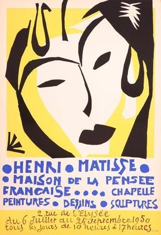 Lithography from Galerie Mourlot, New York - Naples Art Institute