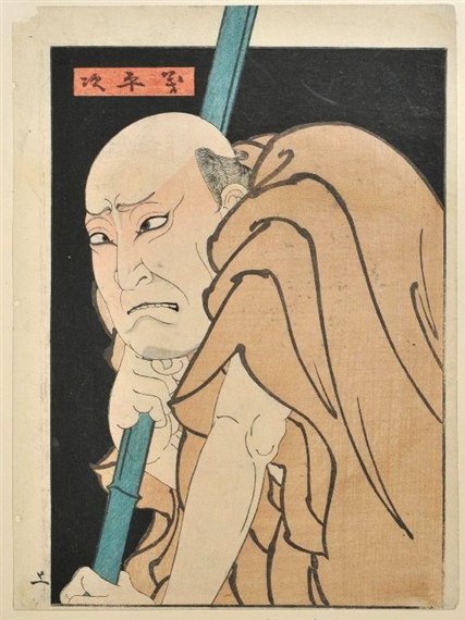 Osaka Actor by Hirosada Konishi, Circa 1835/1840