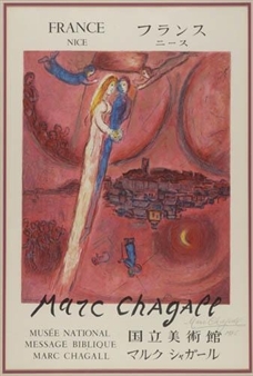マルク・シャガール、「Le Cantique des Cantiques I」 Sold at