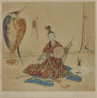 On the Terrace, and 5 more works - Elise Ashe Lord