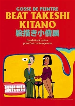 Takeshi Kitano | 20 Artworks at Auction | MutualArt