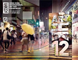 ART HK 12 Announces Talks, Forums and Events