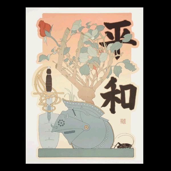 David Lance Goines | 3 works: Goines New York Poster America; Les Mois ...