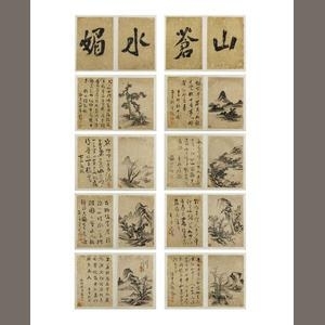 8 works: Landscapes - Lai Jing